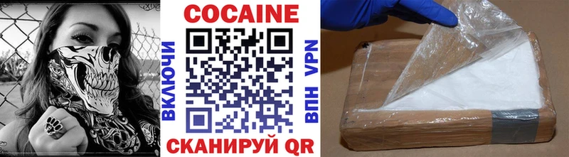 Магазины продажи наркотиков Жиздра ГАШ СК Меф мяу мяу АМФЕТАМИН МДМА Бошки Шишки Cocaine