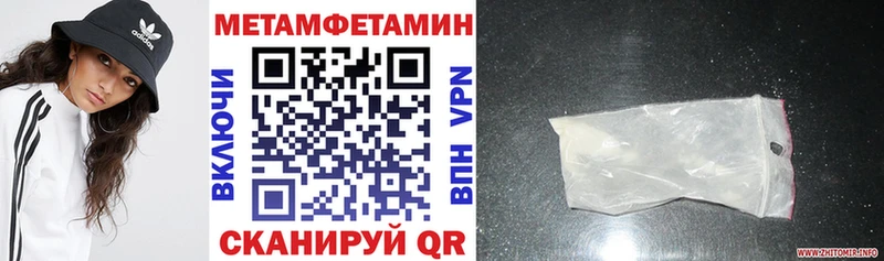 как найти закладки  Жиздра  Amphetamine 97% 