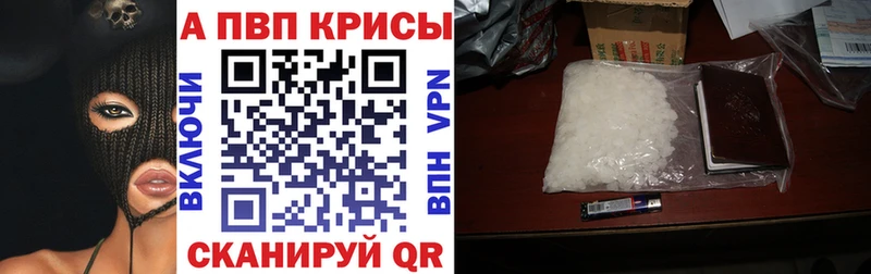 hydra ССЫЛКА  Жиздра  А ПВП Crystall 