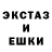 Ecstasy XTC Nikolai Likhachev