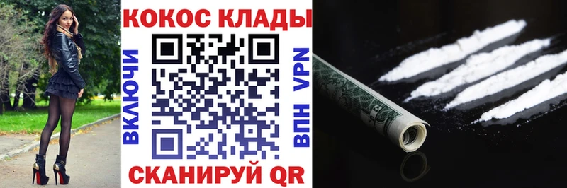 сколько стоит  Жиздра  COCAIN Эквадор 