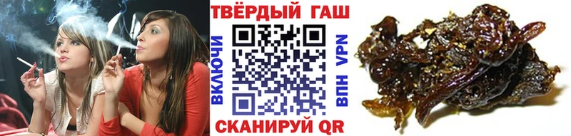 ГАШИШ Cannabis  где можно купить   Жиздра 