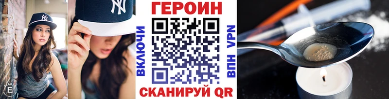 сколько стоит  Жиздра  Героин Афган 