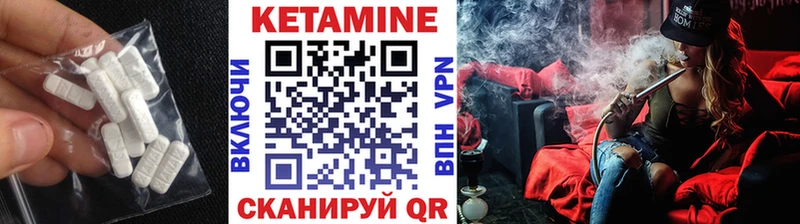 купить   Жиздра  блэк спрут зеркало  Кетамин VHQ 