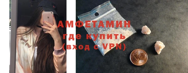 МДМА Новочеркасск