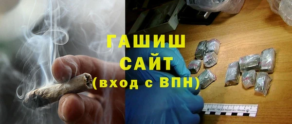 мдпв Гусиноозёрск