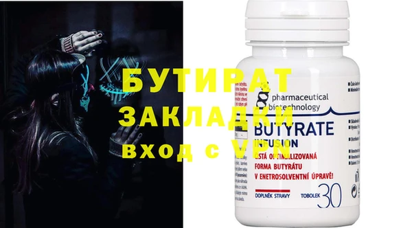 стаф Гусь-Хрустальный