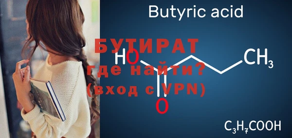 мдпв Гусиноозёрск
