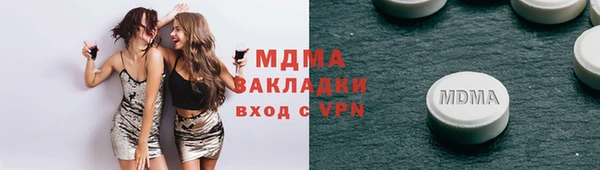 ALPHA-PVP Уссурийск