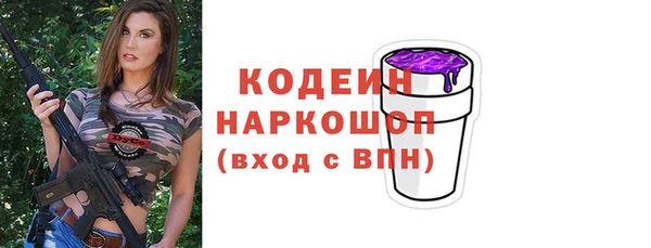 МДМА Новочеркасск
