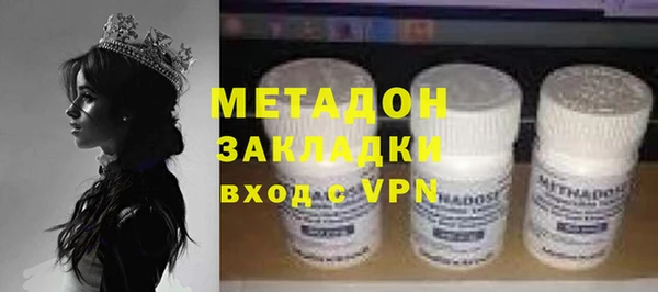 стаф Гусь-Хрустальный