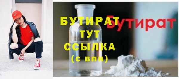 мдпв Гусиноозёрск