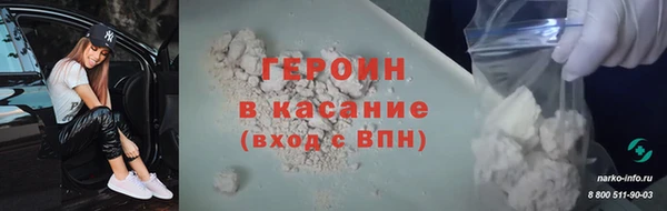 мдпв Гусиноозёрск