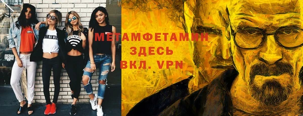 мдпв Гусиноозёрск