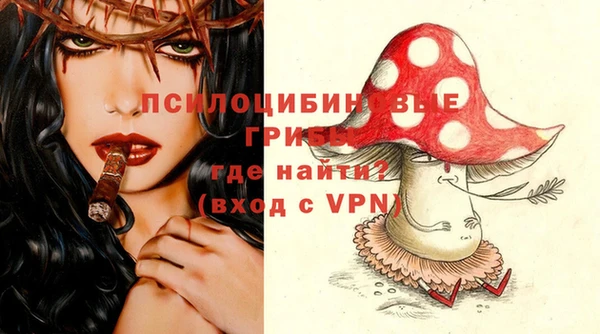 ALPHA-PVP Уссурийск