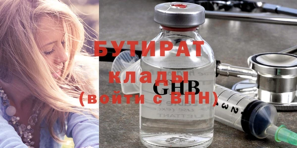 мдпв Гусиноозёрск