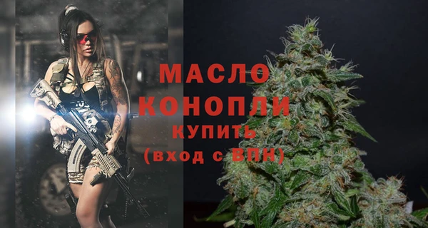 мдпв Гусиноозёрск
