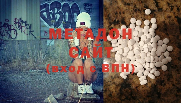стаф Гусь-Хрустальный