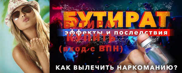 мдпв Гусиноозёрск