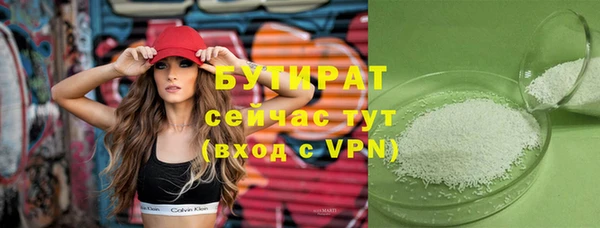 МДМА Новочеркасск