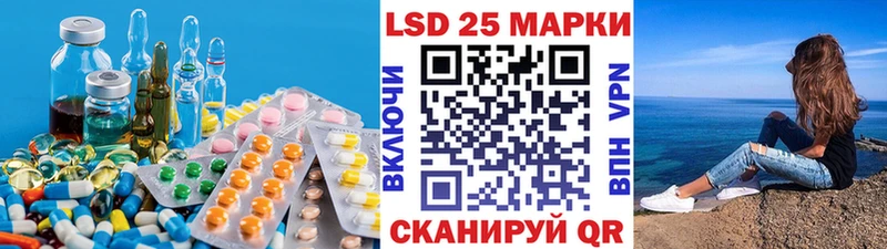 LSD-25 экстази кислота  Жиздра 