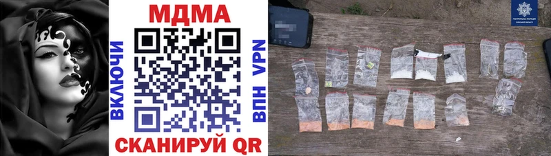 купить наркотики цена  Жиздра  MDMA Molly 