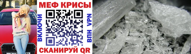 Мефедрон VHQ купить наркоту Жиздра
