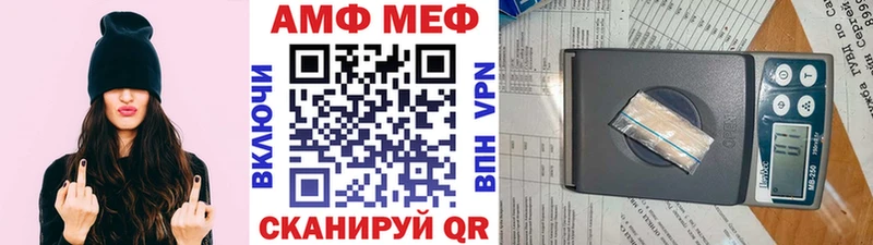 купить  цена  это клад  МЕТАМФЕТАМИН Декстрометамфетамин 99.9%  Жиздра 