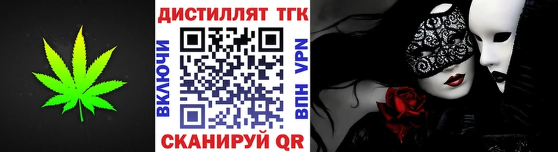 ТГК вейп  Жиздра 